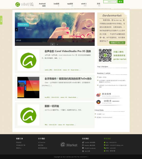 2024澳门今晚开奖结果是什么呢视频下载 “云墨熔装”：朱炳仁云水墨时装国内首秀